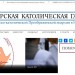 sib-catholic_new sib-catholic_new